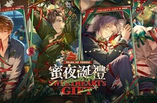 《未定事件簿》一卡通限時不限量預購 秘戀奇旅線下主題活動展開