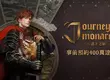 NCSOFT新作《Journey of Monarch-君主之旅》 事前預約突破400萬人次