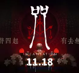 直面佛母《咒》宣布11月18日「《咒》聲四起」 幕後製作花絮彩蛋搶先曝光!