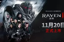 網石旗下即將登場的MMORPG鉅作 《RAVEN2：渡鴉》將於11月20日正式上市