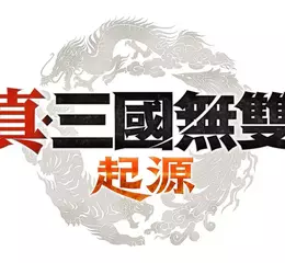 『真・三國無雙 起源』體驗版 11/22（五）開放下載！ ～遊戲特色導覽影片同步公開~