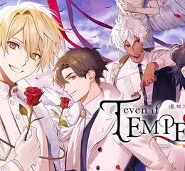 《even if TEMPEST 連綴之時的拂曉》繁中版預定2025年1月16日推出！公開特典資訊