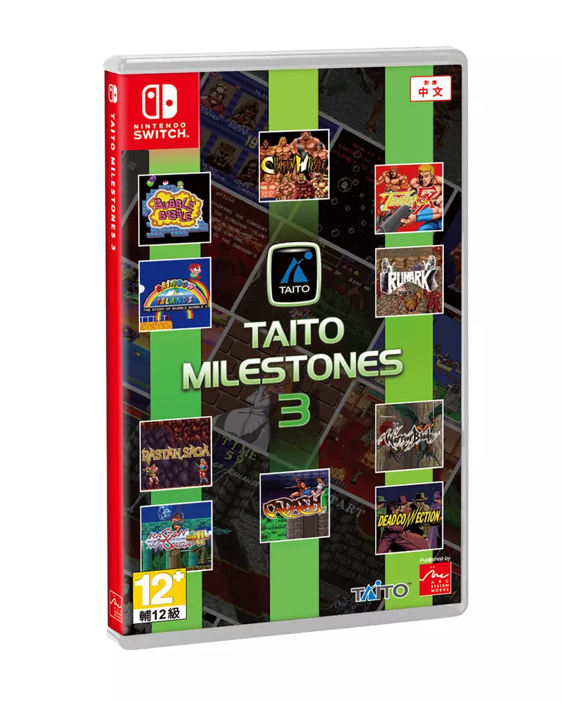 傳說中的電子遊樂場名作復活！ 《TAITO MILESTONES 3》中文版今天上市，慶祝上市活動開跑！