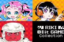 《RIKI 8Bit GAME Collection（RIKI 8Bit 遊戲集）》Nintendo Switch 數位版11/28上市，實體版 12/26發售以及已開始預購