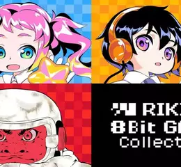 《RIKI 8Bit GAME Collection（RIKI 8Bit 遊戲集）》Nintendo Switch 數位版11/28上市，實體版 12/26發售以及已開始預購