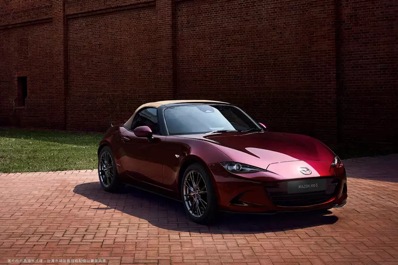 MAZDA MX-5 35th Anniversary Edition 35 週年紀念車型接單正式展開 正 25 年式 MX-5 RS/ RF 美型再進化  維持原售價