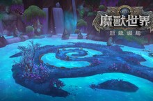 《魔獸世界®：巨龍崛起》10.2.5版本更新「復興之種」現已推出！