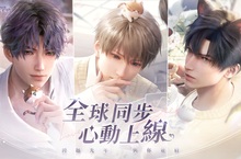 超現實3D沉浸戀愛互動手遊《戀與深空》今日全球同步上線，精彩內容一覽 