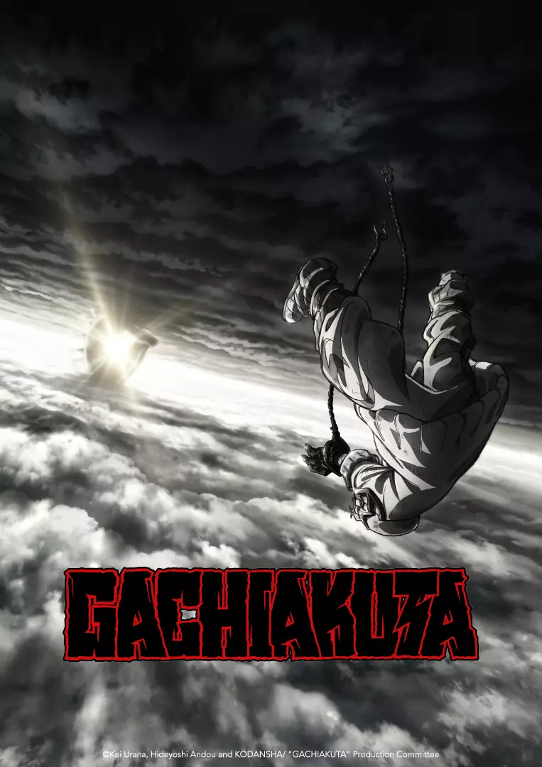 羚邦宣布取得《GACHIAKUTA》動畫內容發行權利