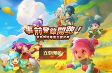 Q版三國休閒放置手遊《三國召喚》事前登錄正式啟動 快來展開你的三國征途吧！