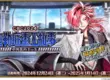 《Fate/Grand Order》繁中版同日舉辦「CBC2024 迦勒底重工故事 ～你與我的BtoB～」及「迦勒底男性精選2024」！