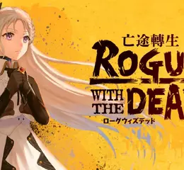 《Rogue with the Dead -亡途轉生》確定製作繁體版！同時宣布展出2025台北電玩展！