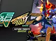 《Wolf Fang(空牙2001)/Skull Fang(空牙外傳) SATURN 致敬精選輯 Boosted》PS4/PS5/Nintendo Switch 數位版今日上市，實體版 2025年 01月 09日發售以及已開始預購