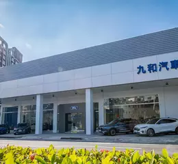 Ford高雄九和一心展示中心全新落成 展現「Ford Signature」設計理念 強化高雄地區服務量能 帶給港都消費者美式精緻品牌體驗