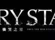 哭泣戰鬥美少女動作RPG《CRYSTAR -慟哭之星-》 PlayStation®5中文數位下載版預定於2025年1月10日上市！