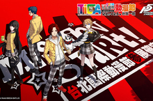 首度開放實機試玩！女神異聞錄5 IP系列首款手遊《女神異聞錄：夜幕魅影》進駐2024動漫節 雙平台預約即日起開跑