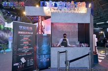 《東京喰種：Break the Chains》2024台北國際電玩展完美落幕      官方今釋出展會花絮並公布全新角色古間圓兒登場