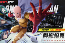 首款一拳超人3D動作跨平台手遊《一拳超人：世界》首度公開製作團隊給玩家的信件，透露遊戲製作中內容！