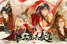 《未定事件簿》「締約之影」線下主題活動展開 仙俠主題活動「紅塵共長生」正式上線
