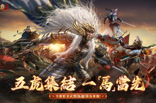 《極無雙2》春節慶典超大放送 彩金馬超雷霆狂襲