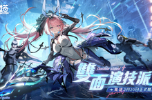 《幻塔》全新雙面演技派擬態角色「雅諾」登場！ 本日同步公開詳細擬態情報