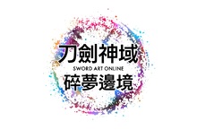《刀劍神域》家用主機遊戲最新作品 《刀劍神域 碎夢邊境》即將於2024年登場！