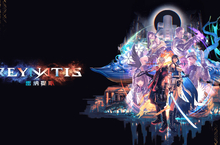 以東京澀谷為舞臺的完全新作， 魔法動作RPG《雷納提斯》確定推出繁體中文版！