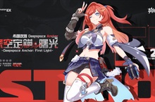 《崩壞3rd》第2部於2月29日正式啟航！向火星出發，開啟尋夢之旅！