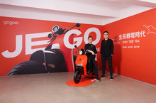 最佳入門電車 Gogoro JEGO 上市，迎接全民轉電時代