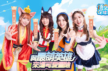超萌系神話放置手遊《悟空在線等！喵》雙平台正式上市 與啦啦隊女孩們來場可愛冒險！