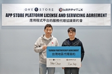 台灣最大的遊戲營運平台樂意傳播(7584)HAPPYTUK與韓國最大手機應用程式商店ONESTORE一起攜手打造台灣手機在地應用程式商店