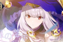 《山海鏡花》遊戲主題曲「星の啓示」釋出，系統核心玩法公開
