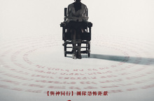 「完全不敢大口呼吸！」！韓媒預測《屍咒》有望成為下一部《破墓》！