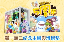 歡慶《童話：王國復甦Online》五周年， 重返童話，再續王國復甦