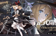 《異世界的埃涅阿斯》多角色卡牌遊戲正式上市，公布Vtuber厄倫蒂兒聯動情報
