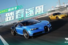 《巔峰極速》24S2賽季「踏春逐風」火熱進行中！ 義式超跑Alfa Romeo 4C Spider浪漫登場 