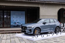 VOLVO《守護的力量》AI 體驗特展 台北松山文創園區登場