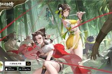 史上最嬌嫩新武俠卡牌RPG《江湖如此多嬌》 事前預約正式啟動