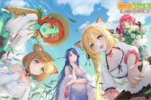 異世界模擬經營新作《異世界奇妙生活》事前預約正式啟動  