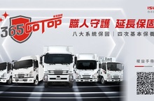 「台北合眾汽車」推出多重售後服務禮遇 守護職人迎接炎夏安心前行