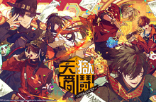 《天獄亂鬪 -strayside-》亞洲中文獨家加強限定版內容公開，展開一場橫跨天與地的冒險！