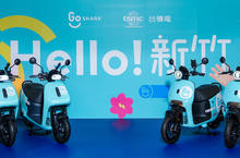 Gogoro 再度攜手台積電  擴大淨零轉型行動 共同升級新竹電池交換能源網路，全台啟用綠電換電站 GoShare 移動共享服務進駐新竹，導入最新 Gogoro JEGO 車款