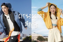 adidas Sportswear CITY ESCAPE城野共生系列 引領都市休閒「輕」時尚，翱遊城野隨時都「型」！ 全新CLIMACOOL休閒鞋款全方位透涼登場！