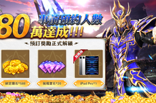 美女實況團熱辣現身泳裝實況！《奇蹟MU：無限金蛋》正式公佈4月25日激爽上線，金蛋出擊，無限激爽！