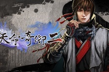 知名原創武俠遊戲《天命奇御二》PS5實體版本，將於7月4日發售！