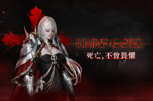 享受純粹的殺戮！《HIT2》推出PVP專屬伺服器「HARDCORE」 挑起你的戰鬥魂
