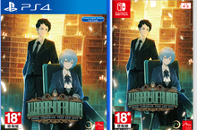 Nintendo Switch™ & PlayStation®4《Library Of Ruina》中文版今天上市， 舉辦慶祝上市活動！