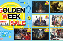 《鐵拳8》首次加入特賣行列！ PlayStation Store及STEAM®特賣活動同步展開！