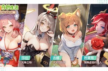《異世界奇妙生活》今日正式上市  特邀台灣Vtuber打造專屬MV