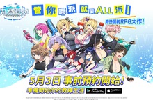 盛夏美景、香汗淋漓！TooBig系爽快噴射卡牌RPG《洶湧海豚DolphinWave》繁中版雙平台商店預約正式啟動
